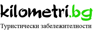 Kilometri.bg - Туристически забележителности и събития в България и по света